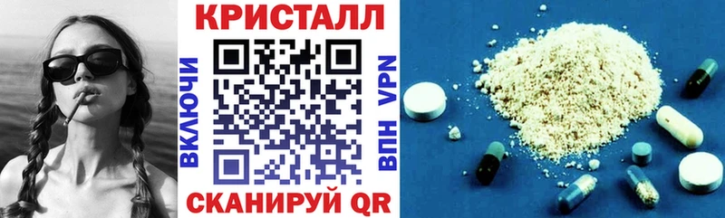 Amphetamine Розовый  Купить где  Ртищево 
