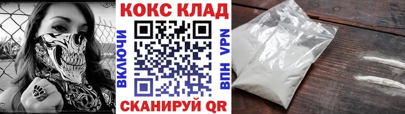Купить где  Ртищево  Кокаин FishScale 