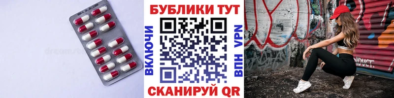 Купить закладки  Ртищево  Ecstasy 280 MDMA 