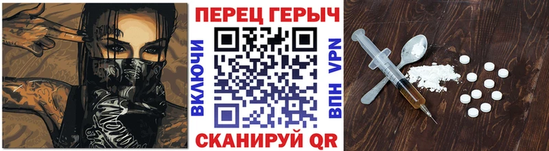 Героин белый  Купить закладки  Ртищево 