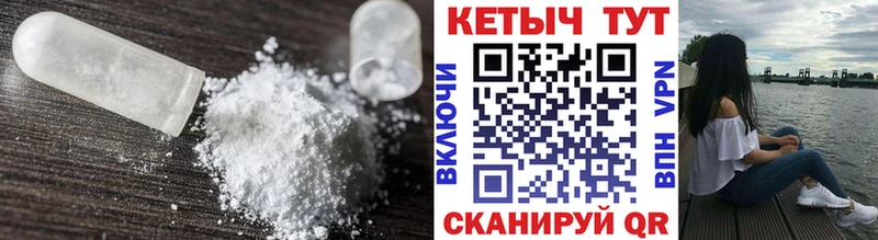 Кетамин VHQ  Купить где  Ртищево 