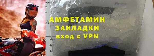 стаф Няндома