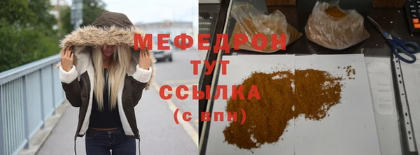 мдпв Нягань