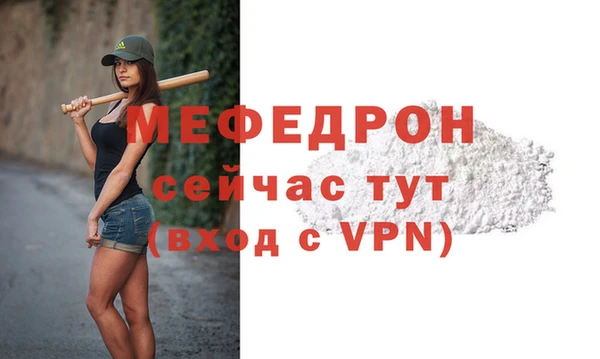 стаф Няндома