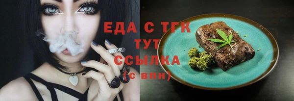 соль ск Нязепетровск