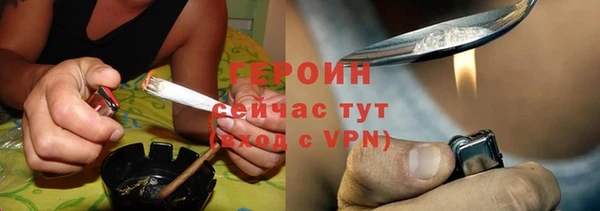 стаф Няндома