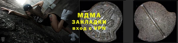 соль ск Нязепетровск