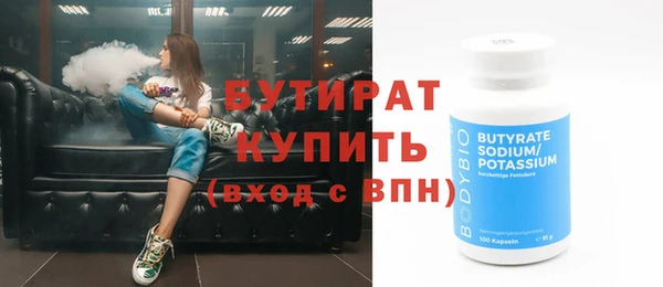 стаф Няндома