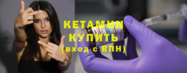 стаф Няндома