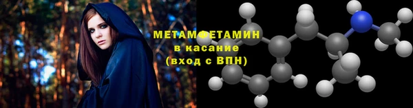 стаф Няндома
