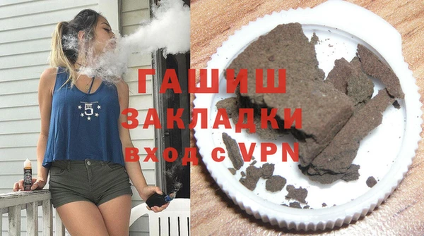 стаф Няндома
