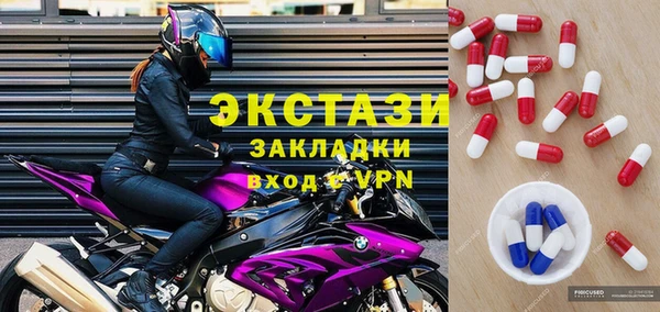 соль ск Нязепетровск