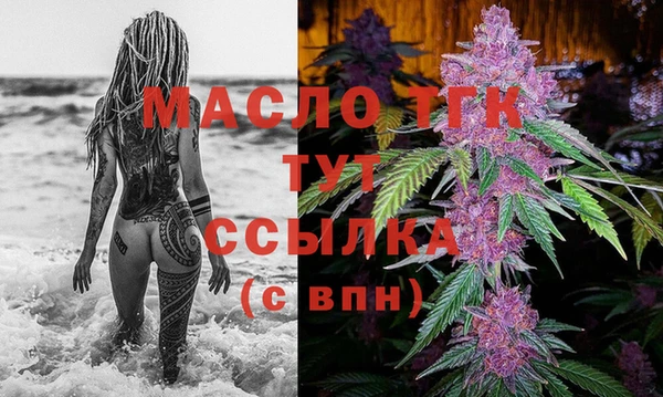 соль ск Нязепетровск