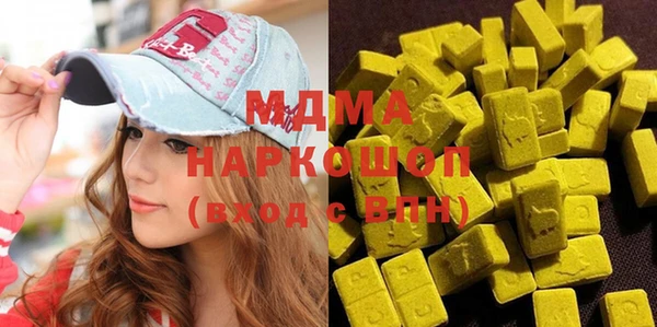 стаф Няндома