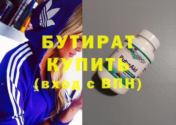 стаф Няндома