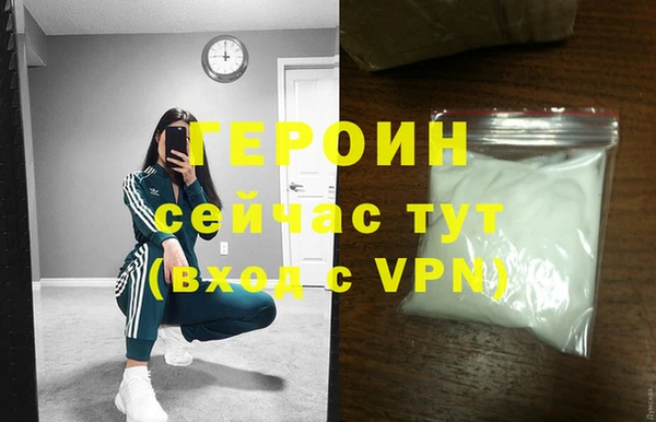 стаф Няндома