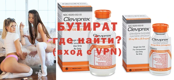 стаф Няндома