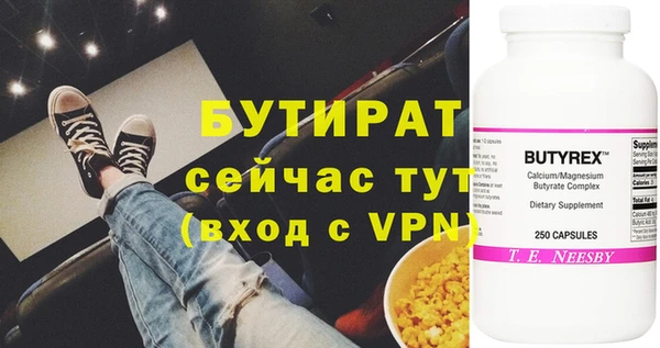 мдпв Нягань