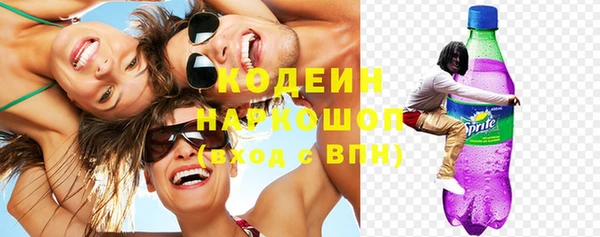 соль ск Нязепетровск