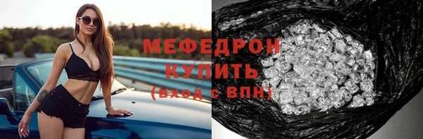 соль ск Нязепетровск