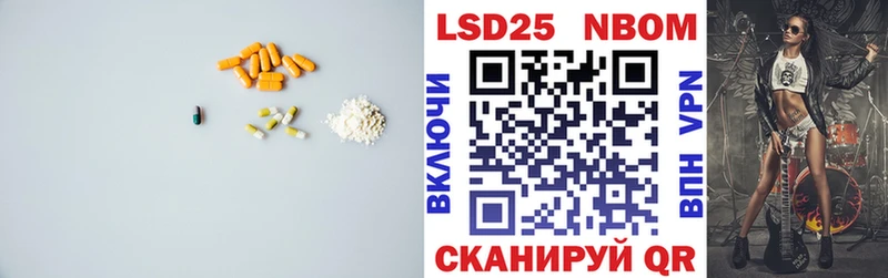Лсд 25 экстази кислота  Купить закладки  Ртищево 