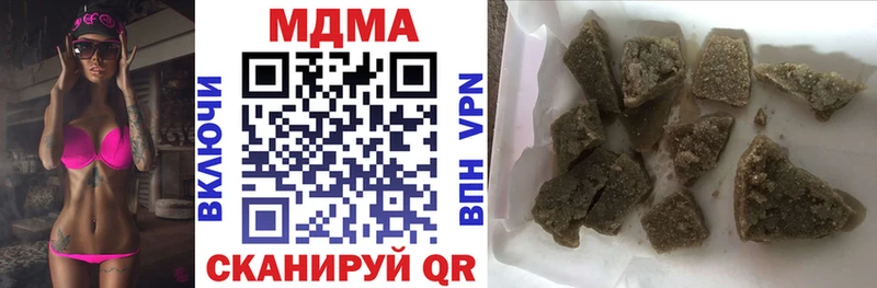 MDMA Molly Купить где Ртищево