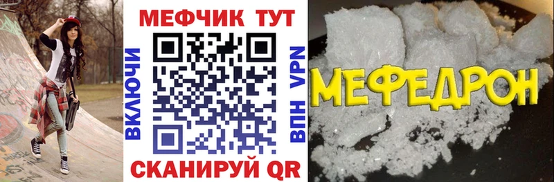 Купить закладки  Ртищево  Меф 4 MMC 