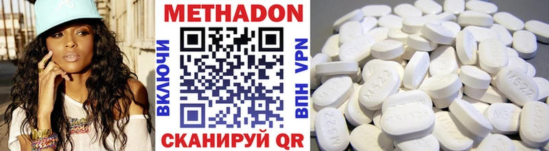 МЕТАДОН белоснежный  Купить закладки  Ртищево 