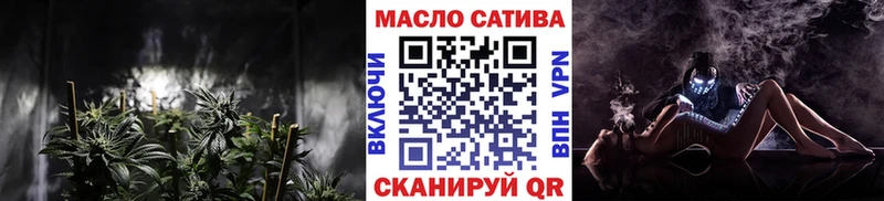 ТГК THC oil  Купить где  Ртищево 
